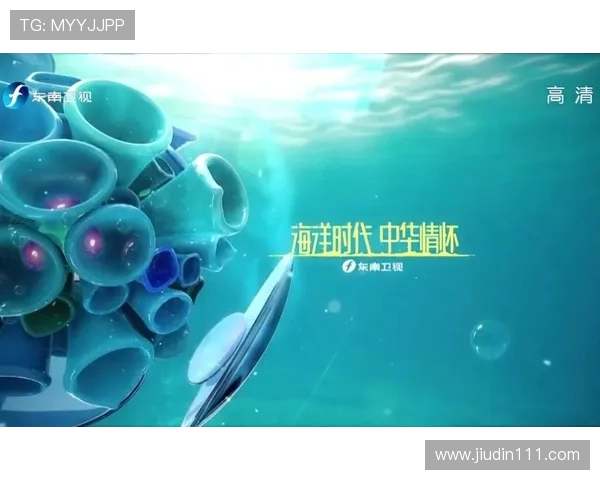 东南卫视高清直播在线观看精彩节目不间断