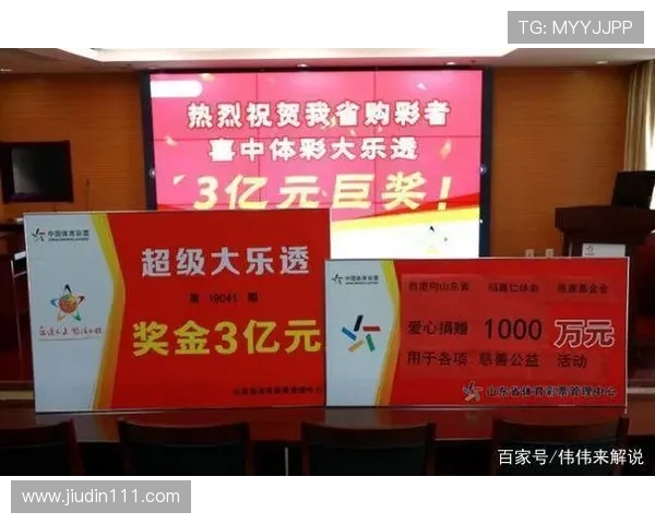 大乐透开奖号码究竟有什么用？揭秘选号背后的秘密